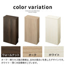 トイレラック トイレ収納 スリム ラック 木製 隠す収納 サニタリーラック トイレットペーパー ストッカー 生理用品 トイレラック 収納棚 縦長 隙間収納 おしゃれ ぼん家具