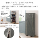 シューズラック シューズラック 靴箱 下駄箱 スリム シューズボックス 幅65 奥行30cm 縦長 カバー付き 省スペース 9段 大容量 大型 大量収納 軽量 ブーツ 目隠し ぼん家具