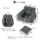 ペット用ドライブベッド〔Mサイズ〕 ドライブベッド 犬 ドライブボックス ペット用 ドライブシート イヌ 猫 車用 ペットベッド クッション ポケット 滑り止め付き 助手席 後部座席 ぼん家具