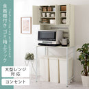 食器棚付きゴミ箱上ラック ゴミ箱上ラック 食器棚 3段 可動棚 コンセント 扉付き レンジ台 キッチン 収納 木目調 ぼん家具