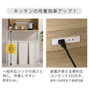 食器棚付きゴミ箱上ラック ゴミ箱上ラック 食器棚 3段 可動棚 コンセント 扉付き レンジ台 キッチン 収納 木目調 ぼん家具