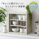 上置き食器棚〔幅45cm〕 カウンター上収納ラック ガラス扉付き ミニ食器棚 カップボード 卓上 キッチン 木目調 ぼん家具