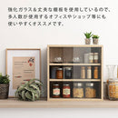 上置き食器棚〔幅45cm〕 カウンター上収納ラック ガラス扉付き ミニ食器棚 カップボード 卓上 キッチン 木目調 ぼん家具