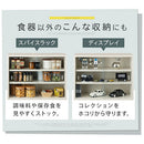 上置き食器棚〔幅60cm〕 カウンター上収納ラック ガラス扉付き ミニ食器棚 カップボード 卓上 キッチン 木目調 ぼん家具