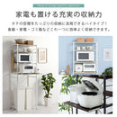 スライド棚付きゴミ箱上ラック〔幅60cm〕 ゴミ箱上ラック スライド棚 4段 可動棚 コンセント付き レンジ台 キッチン 収納 ぼん家具