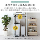 スライド棚付きゴミ箱上ラック〔幅60cm〕 ゴミ箱上ラック スライド棚 4段 可動棚 コンセント付き レンジ台 キッチン 収納 ぼん家具