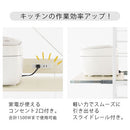 スライド棚付きゴミ箱上ラック〔幅60cm〕 ゴミ箱上ラック スライド棚 4段 可動棚 コンセント付き レンジ台 キッチン 収納 ぼん家具