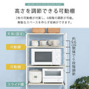 スライド棚付きゴミ箱上ラック〔幅60cm〕 ゴミ箱上ラック スライド棚 4段 可動棚 コンセント付き レンジ台 キッチン 収納 ぼん家具