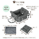 ペット用ドライブベッドキャリー ドライブベッド 2way ドライブシート 犬 車 ドライブボックス ペットベッド 車用 布製 ポケット クッション 犬ベッド 無地 イヌ 猫 動物用 ぼん家具