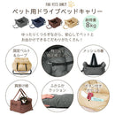 ペット用ドライブベッドキャリー ドライブベッド 2way ドライブシート 犬 車 ドライブボックス ペットベッド 車用 布製 ポケット クッション 犬ベッド 無地 イヌ 猫 動物用 ぼん家具