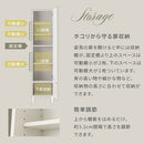 ミラー付き収納ラック ドレッサー 化粧台 おしゃれ 木製 鏡台 スリム 姿見 扉付き 全身鏡 収納ラック ミラー 約 幅40 高さ160 収納棚 北欧 モダン ぼん家具