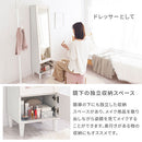 ミラー付き収納ラック ドレッサー 化粧台 おしゃれ 木製 鏡台 スリム 姿見 扉付き 全身鏡 収納ラック ミラー 約 幅40 高さ160 収納棚 北欧 モダン ぼん家具