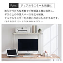 机上ラック モニター上 ラック パソコンラック デスク上 机上棚 プリンター収納 棚 整理整頓 コンパクト デスクワーク 在宅 リモートワーク おしゃれ ぼん家具