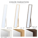 スタンドミラー〔幅23cm〕 全身鏡 姿見鏡 姿見 おしゃれ スタンドミラー 鏡 ミラー 全身 北欧 高さ150 幅23 折りたたみ式 スリム 自立 飛散防止 木枠 ぼん家具