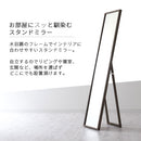 スタンドミラー〔幅36cm〕 姿見 36cm ミラー 鏡 全身 姿見鏡 全身鏡 折りたたみ式 スタンドミラー スタンド スリム 自立 飛散防止 木製フレーム 自撮り SNS映え 玄関 リビング ぼん家具