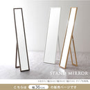 スタンドミラー〔幅36cm〕 姿見 36cm ミラー 鏡 全身 姿見鏡 全身鏡 折りたたみ式 スタンドミラー スタンド スリム 自立 飛散防止 木製フレーム 自撮り SNS映え 玄関 リビング ぼん家具