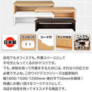 BONワイドデスク ロータイプ 単品 幅150cm パソコンデスク デスク 机 ローデスク パソコン 150 pc 学習机 おしゃれ 収納 ロー 木製 コンセント 北欧 テレワーク ぼん家具