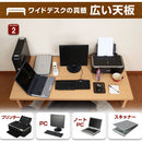 BONワイドデスク ロータイプ 単品 幅150cm パソコンデスク デスク 机 ローデスク パソコン 150 pc 学習机 おしゃれ 収納 ロー 木製 コンセント 北欧 テレワーク ぼん家具