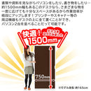 BONワイドデスク ロータイプ 単品 幅150cm パソコンデスク デスク 机 ローデスク パソコン 150 pc 学習机 おしゃれ 収納 ロー 木製 コンセント 北欧 テレワーク ぼん家具