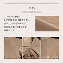 スモックエプロン エプロン おしゃれ 割烹着 エプロンワンピース スモック 長袖 袖付き ロング レディース かわいい 大きいサイズ 羽織 抗菌防臭加工 保育士 ぼん家具