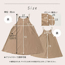 キャミソールエプロン エプロン おしゃれ 割烹着 エプロンワンピース キャミソール 大きいサイズ 袖なし マタニティエプロン かわいい ゆったり レディース 長さ調節 保育士 ぼん家具