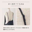 キャミソールエプロン エプロン おしゃれ 割烹着 エプロンワンピース キャミソール 大きいサイズ 袖なし マタニティエプロン かわいい ゆったり レディース 長さ調節 保育士 ぼん家具