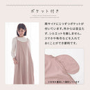 キャミソールエプロン エプロン おしゃれ 割烹着 エプロンワンピース キャミソール 大きいサイズ 袖なし マタニティエプロン かわいい ゆったり レディース 長さ調節 保育士 ぼん家具