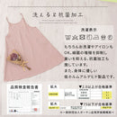 キャミソールエプロン エプロン おしゃれ 割烹着 エプロンワンピース キャミソール 大きいサイズ 袖なし マタニティエプロン かわいい ゆったり レディース 長さ調節 保育士 ぼん家具