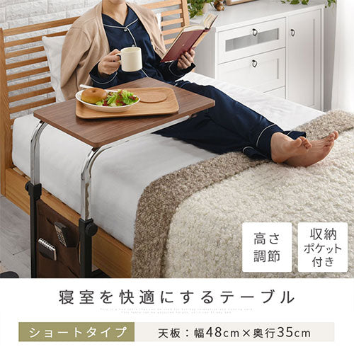 【今だけ400円OFF】ベッドテーブル　ショート