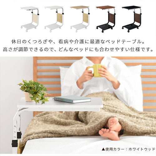 【400円OFF】ベッドテーブル　ショート