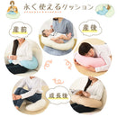 カバーが洗える大きいクッション 授乳クッション  授乳枕 抱き枕 クッション u字 円座 赤ちゃん 頭 ガード 産後 ベビー マタニティ お祝い タオル生地 円形 丸形 洗える カバー おしゃれ ミルク ぼん家具