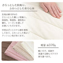 ソファパッド〔65×130cm〕 ソファーカバー ソファカバー 2人掛け ソファーパッド 洗濯 洗える マルチカバー ソファーパッド 座面 肘なし 長方形 綿100% キルト イブル ぼん家具