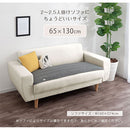 ソファパッド〔65×130cm〕 ソファーカバー ソファカバー 2人掛け ソファーパッド 洗濯 洗える マルチカバー ソファーパッド 座面 肘なし 長方形 綿100% キルト イブル ぼん家具