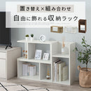 ディスプレイラック コの字ラック 木製 ミニラック スリム 収納 卓上 ディスプレイ 本棚 北欧 リビング A4 ぼん家具