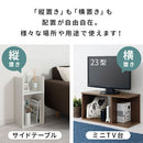 ディスプレイラック コの字ラック 木製 ミニラック スリム 収納 卓上 ディスプレイ 本棚 北欧 リビング A4 ぼん家具