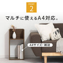 ディスプレイラック コの字ラック 木製 ミニラック スリム 収納 卓上 ディスプレイ 本棚 北欧 リビング A4 ぼん家具