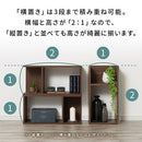 ディスプレイラック コの字ラック 木製 ミニラック スリム 収納 卓上 ディスプレイ 本棚 北欧 リビング A4 ぼん家具