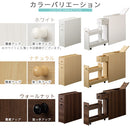 トイレラック トイレ収納 トイレラック スリム キャスター付き ペーパーストッカー 収納 木製 サニタリー収納 引き出し 飾り棚 おしゃれ コンパクト 隙間収納 ぼん家具
