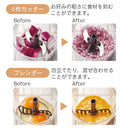 マルチハンディチョッパー フードプロセッサー スライサー 手動 みじん切り チョッパー フードカッター ミキサー 便利グッズ キッチン 大きめ トフィー LADONNA Toffy Toffy
