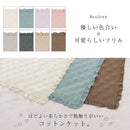 コットンケット〔120×180cm〕 ラグ ラグマット カーペット キルトラグ キルトケット コットンケット 汚れ防止 綿100% 中綿入り キルト生地 無地 約 120×180 床暖房対応 FRUTO