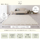 コットンケット〔180×180cm〕 ラグ ラグマット 洗える 2畳 カーペット キルトラグ おしゃれ 180×180 絨毯 北欧 コットンケット 丸洗い 正方形 薄手 フリル オールシーズン FRUTO