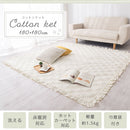 コットンケット〔180×180cm〕 ラグ ラグマット 洗える 2畳 カーペット キルトラグ おしゃれ 180×180 絨毯 北欧 コットンケット 丸洗い 正方形 薄手 フリル オールシーズン FRUTO