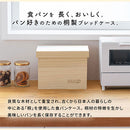 桐製ブレッドケース〔1.5斤〕 ブレッドケース パンケース 木製 ブレットケース おしゃれ 桐 パン入れ 1.5斤 コンパクト 軽量 保存容器 隠す キッチン 収納 調湿 防虫 抗菌 防腐 ぼん家具