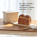 桐製ブレッドケース〔1.5斤〕 ブレッドケース パンケース 木製 ブレットケース おしゃれ 桐 パン入れ 1.5斤 コンパクト 軽量 保存容器 隠す キッチン 収納 調湿 防虫 抗菌 防腐 ぼん家具