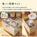 桐製ブレッドケース〔2斤〕 ブレッドケース パンケース 木製 ブレットケース おしゃれ 桐 パン入れ 2斤 コンパクト 軽量 保存容器 隠す キッチン 収納 調湿 防虫 抗菌 防腐 ぼん家具