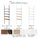 つっぱり式オープンラック〔幅70cm〕 突っ張りラック 5枚 棚板無段階 壁面収納 オープンラック リビング ぼん家具