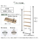 つっぱり式オープンラック〔幅70cm〕 突っ張りラック 5枚 棚板無段階 壁面収納 オープンラック リビング ぼん家具