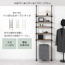 つっぱり式オープンラック〔幅70cm〕 突っ張りラック 5枚 棚板無段階 壁面収納 オープンラック リビング ぼん家具