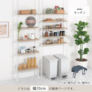 つっぱり式オープンラック〔幅70cm〕 突っ張りラック 5枚 棚板無段階 壁面収納 オープンラック リビング ぼん家具