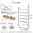 つっぱり式オープンラック〔幅90cm〕 突っ張りラック 5枚 棚板無段階 壁面収納 オープンラック リビング ぼん家具